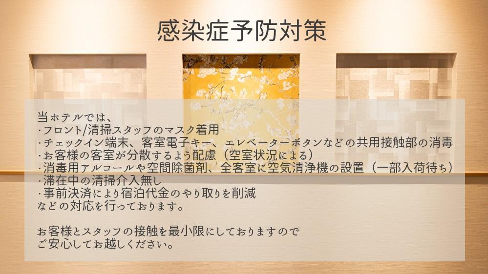 Grand Base Hiroshima Ekimae Aparthotel Buitenkant foto